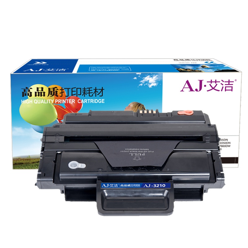 艾洁 施乐3210硒鼓 适用富士施乐3210硒鼓 XEROX WorkCentre 施乐3220墨盒 CWAA077