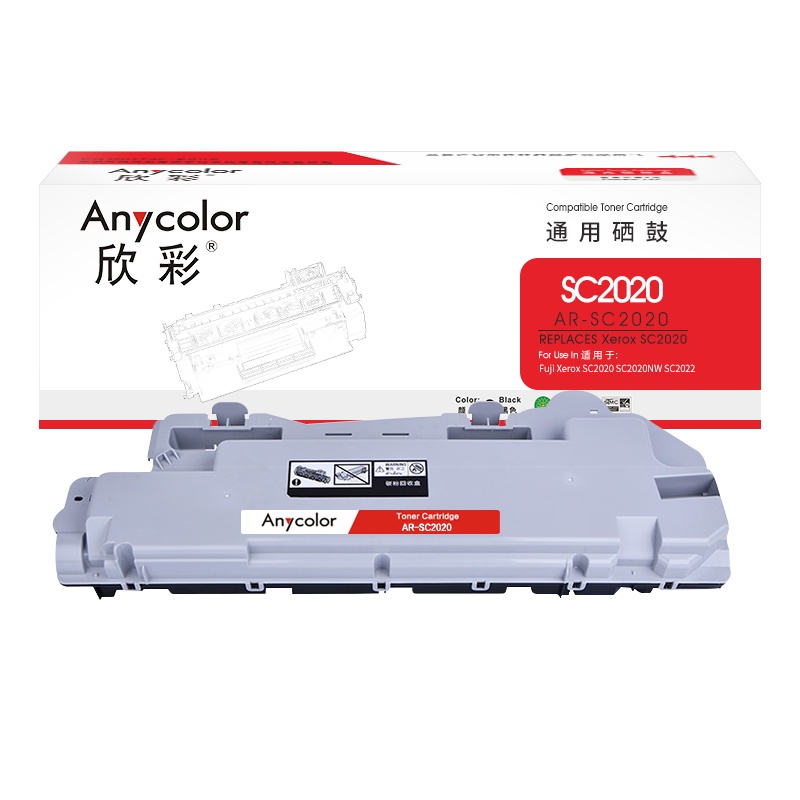 欣彩 SC2020DA粉盒 CWAA0869废粉盒 适用施乐Fuji Xerox SC2020 SC2020NW