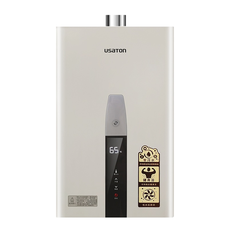 阿诗丹顿13升零冷水燃气热水器家用天然气JSQ25-13G7