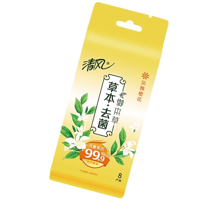 清风御本草花香杀菌湿巾卫生清洁便携卫生除菌消毒小包8片*3包