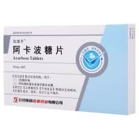 欣维平 阿卡波糖片 50mg*30片/盒 配合饮食控制治疗Ⅱ型糖尿病药,降低糖耐量低者的餐后血糖药