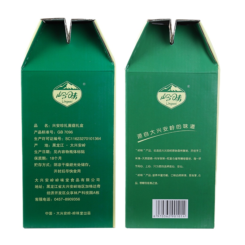 岭味(Lingwei) 干货套装 山珍系列-兴安 组合装 670g