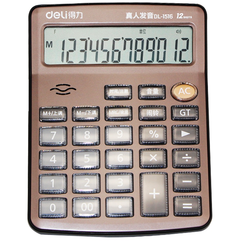 得力(deli)1516语音计算器 办公计算机 12位大号计算器 水晶大按键计算机 财务计算器 办公用品 棕色