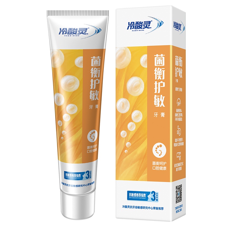 冷酸灵菌衡护敏 抗敏牙膏120g(清凉薄荷香)减少牙菌斑、缓解疼痛