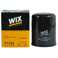 维克斯(WIX)机滤铁壳51356适配雅阁/思域/CR-V/奥德赛/飞度/艾力绅/冠道/锋范/歌诗图/QX8/QX56