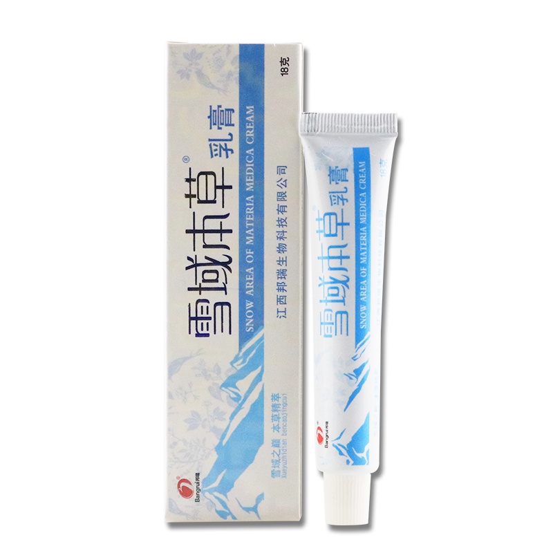 [买2送1买3送2买5送4]邦瑞雪域本草乳膏15g皮肤外用草本抑菌止痒软膏