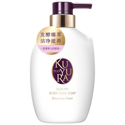 可悠然(KUYURA)奢宠美肌沐浴露400ml(蜜恋馨语)