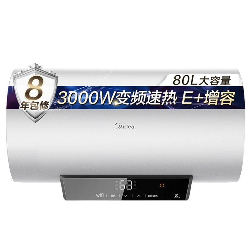 美的(Midea) 80升 电热水器 家用 F8030-V3C(HE) 3000W速热 一级节能 全家接力洗 大升数