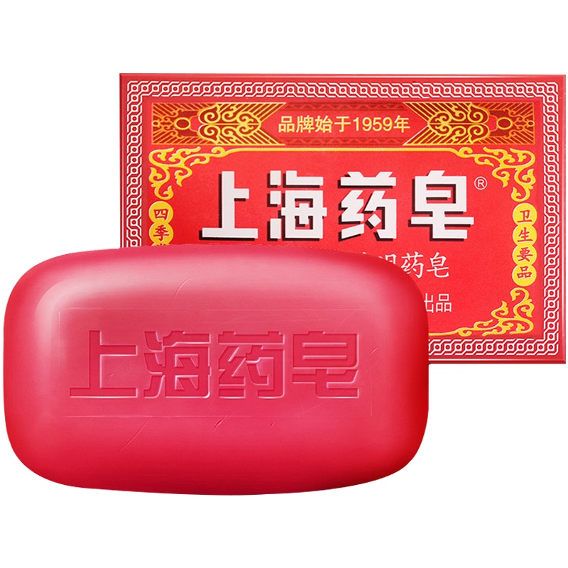 上海药皂高级透明药皂130g6个装 四季常备香皂卫生要品 草本药皂沁凉皂洗手皂组合装