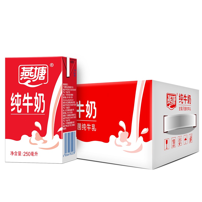 燕塘纯牛奶250ml*16盒 高温灭菌全脂早餐奶学生奶整箱