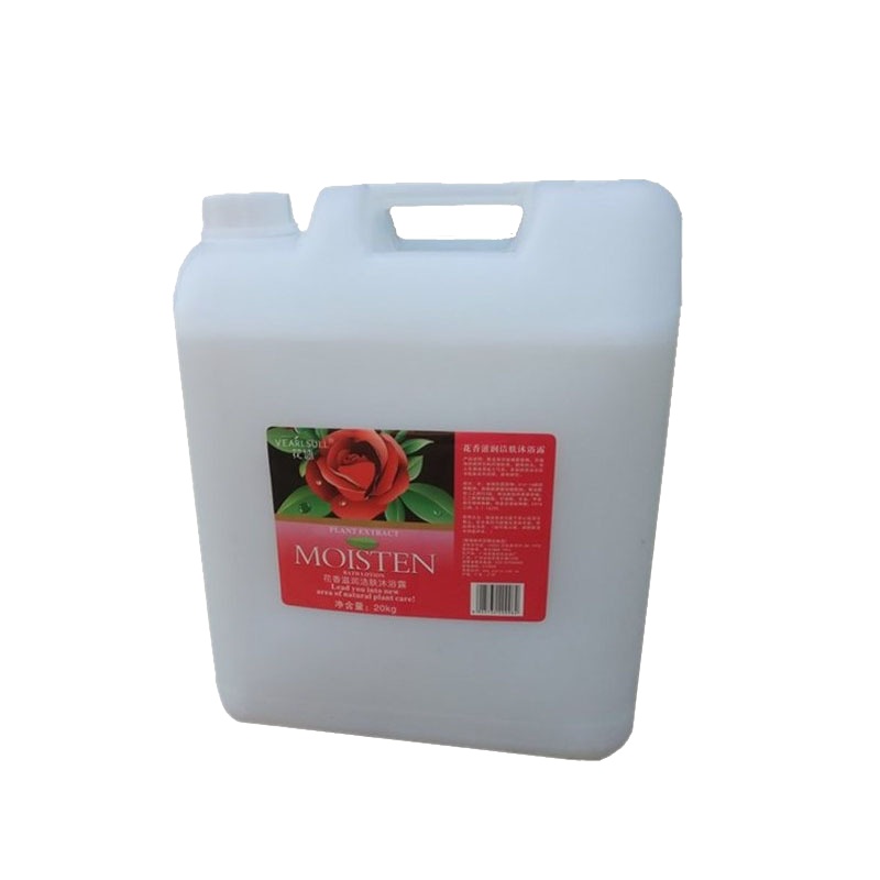 [规格:20KG/桶]护手洗手液 散装洗手 适合宾馆浴场酒店洗手液宿舍单位食堂大桶桶装洗手液