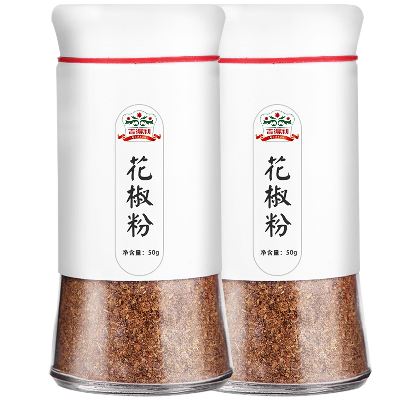 吉得利 花椒粉 烧烤调料火锅调味50g/瓶*2