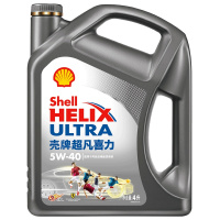 壳牌(Shell)超凡喜力全合成机油 灰壳 Helix Ultra 5W-40 API SN级 4L 汽车润滑油