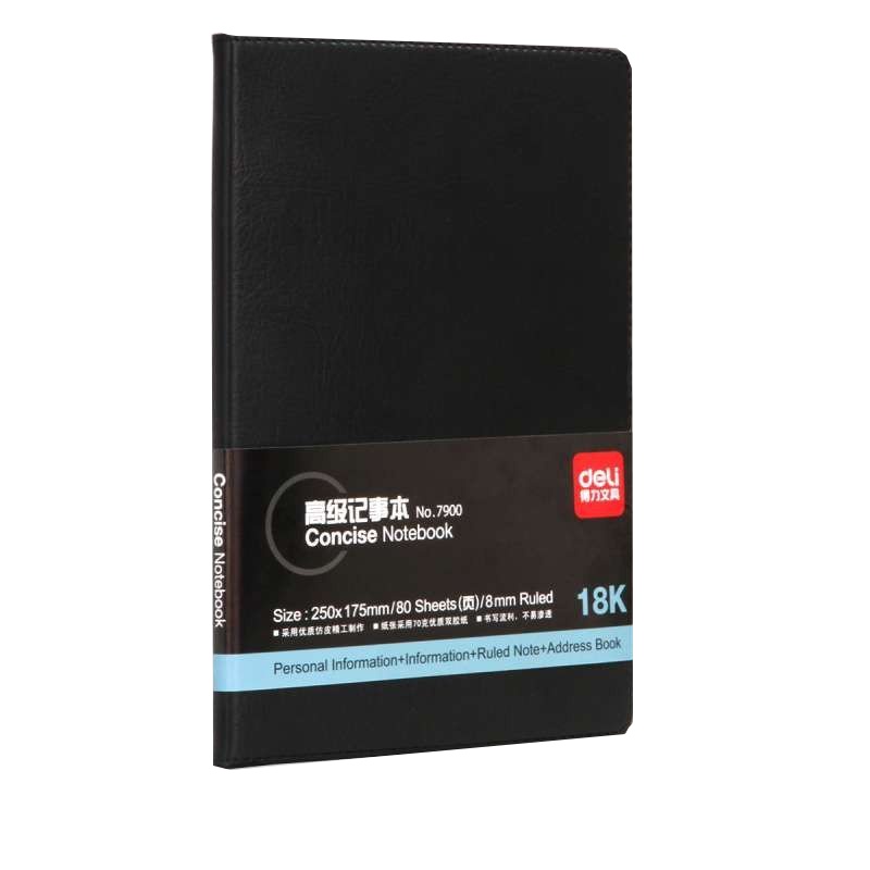 [精选]得力(deli) 7900 记事本 18K 80页 皮面抄 XHJ 黑色 单本装