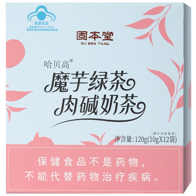 买一发二固本堂魔芋绿茶肉碱奶茶120g正品肉碱代餐奶昔食品冲泡