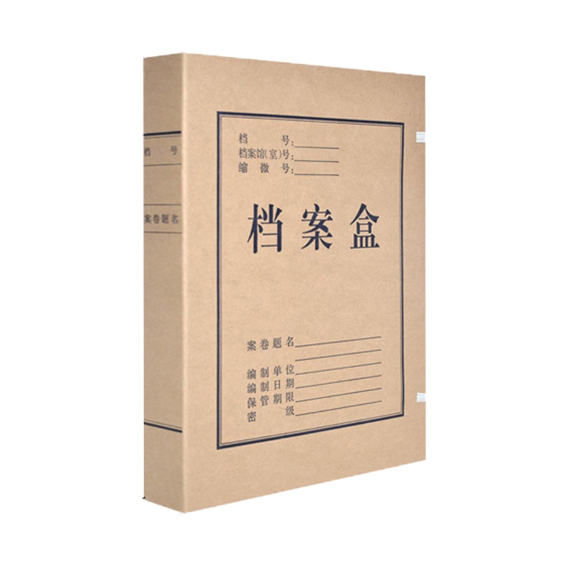 齐心 国产无酸纸,5cm背宽,可定制印刷。双色印刷。1000个。