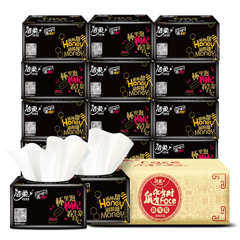洁柔 抽纸 黑Face系列 三层130抽*18包 餐巾纸 面巾纸 新老包装交替发货