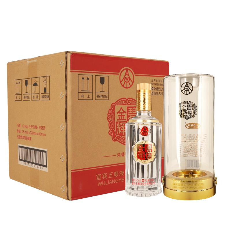 五粮液股份公司出品 金碧辉煌透明桶 52度500ml*6瓶 整箱装 浓香型白酒