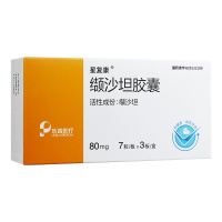 星复康 缬沙坦胶囊 80mg*21粒/盒