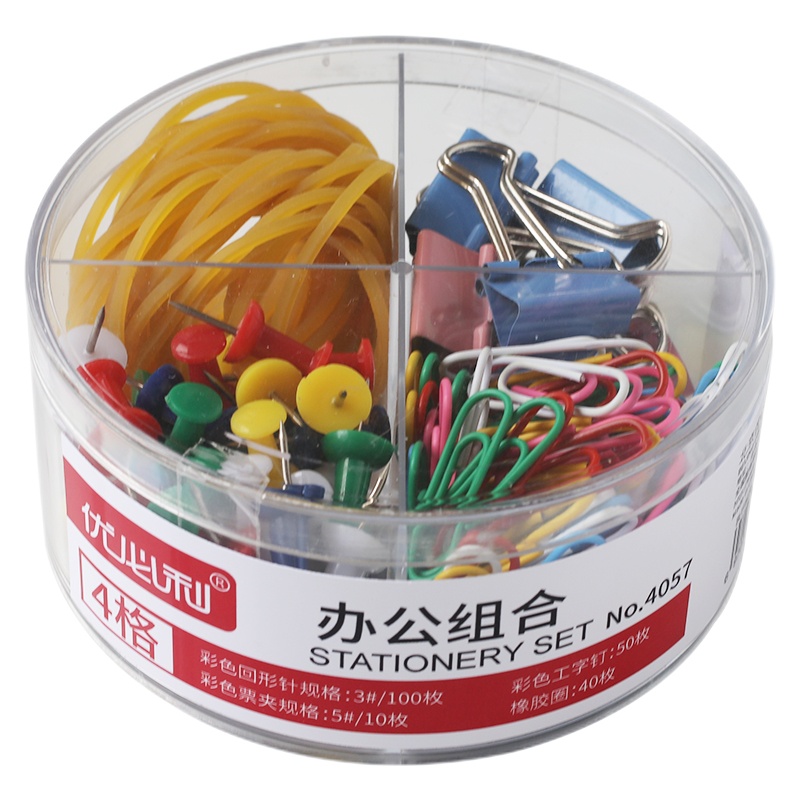 优必利 组合套装长尾票据夹/彩色燕尾夹铁夹子 组合装:图钉/回形针/票夹/橡皮筋 4057