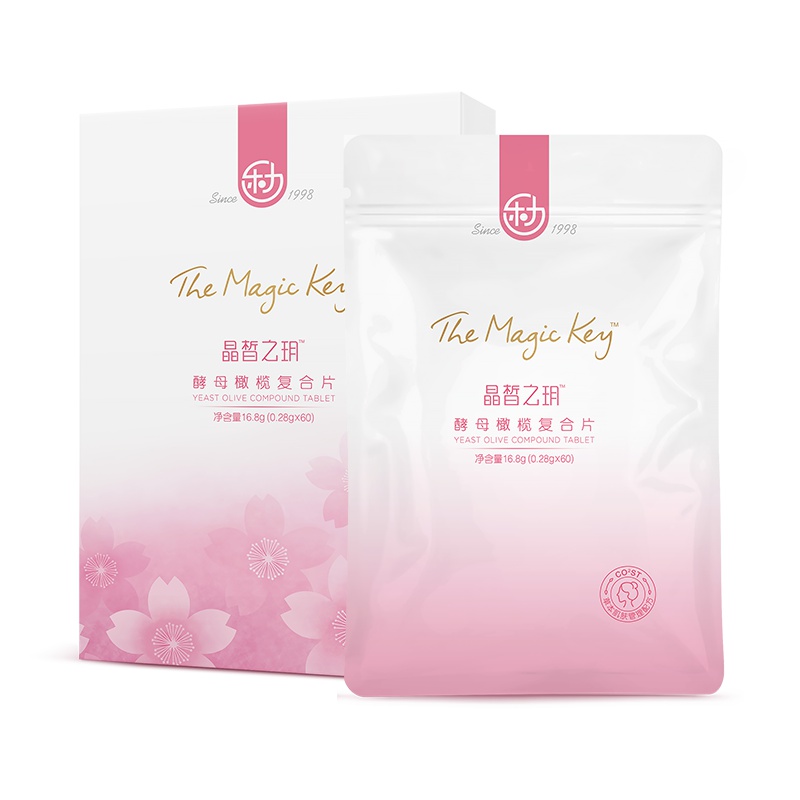 乐力美白丸酵母橄榄复合片胶原蛋白正品非口服液饮