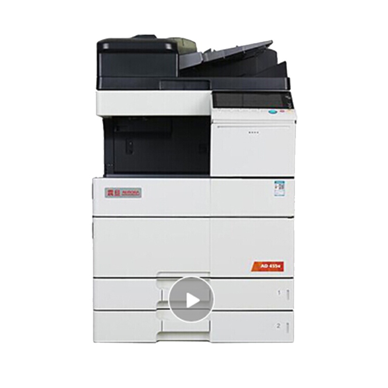 震旦(AURORA) AD455e A3黑白多功能数码复合机(输稿器+双纸盒)