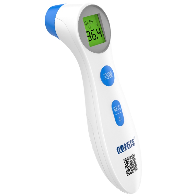 电子体温计额温计家用医用