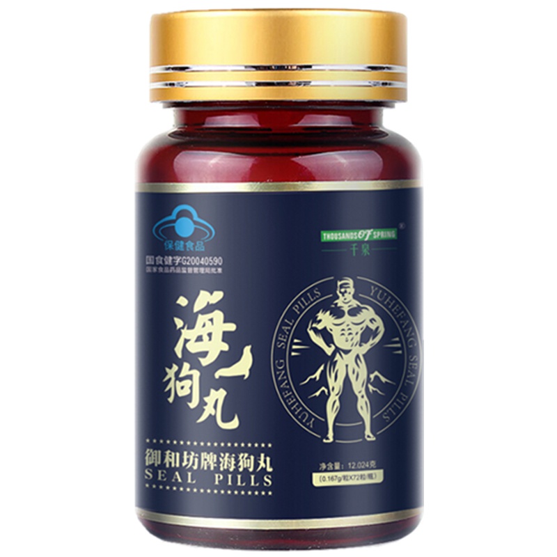 千泉 御和坊牌海狗丸72粒/瓶