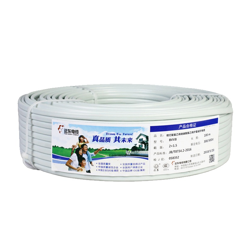 远东电线电缆 BVVB国标家装照明用2芯硬护套铜芯电线 100米
