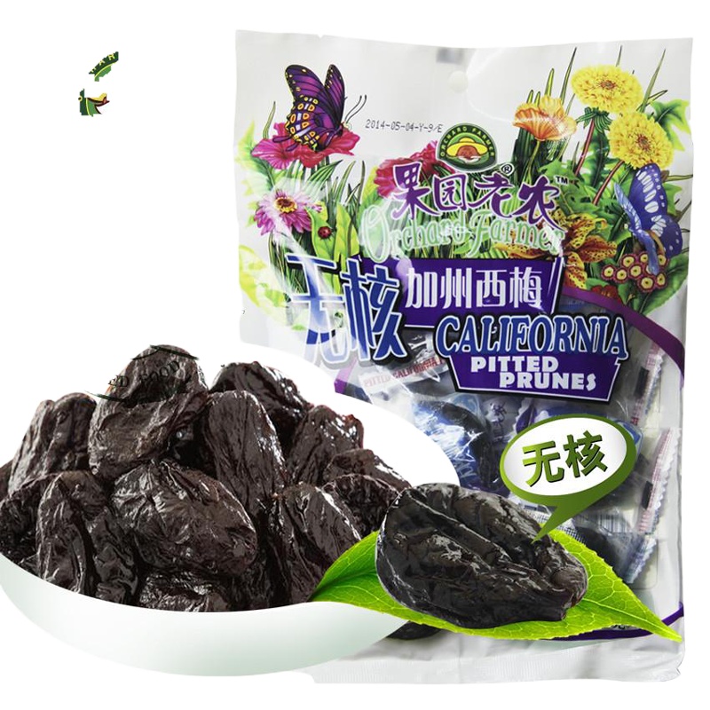 120g果园老农美国加州无核西梅