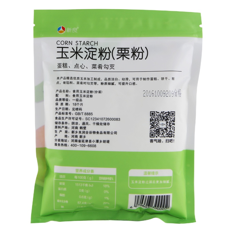 晋唐 新良玉米淀粉200g*80袋