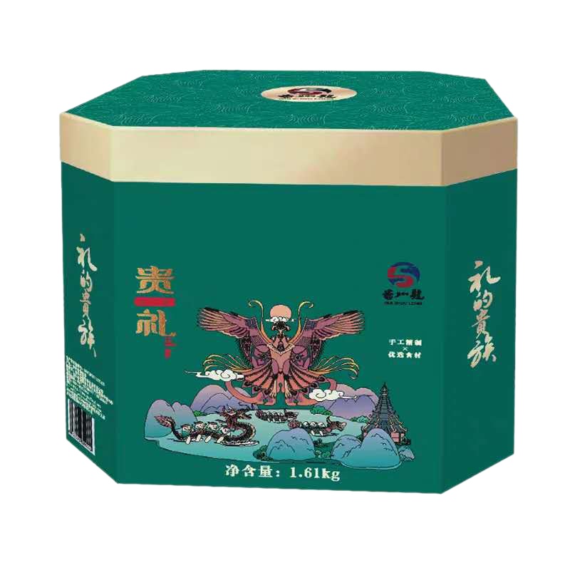 香禾糯（鲜肉板栗粽 五彩烧肉粽 灰灰鲜肉粽 灰灰香肠粽 老腊肉粽 糯粽 红豆沙粽 糯凤梨粽）咸鸭蛋 餐碟 幼砂糖 竹叉