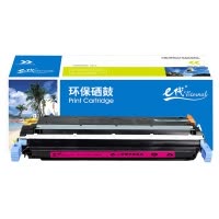 e代经典 惠普C9733A硒鼓红色 适用惠普LaserJet 5550dn 5550dtn 5550dn 5550dtn