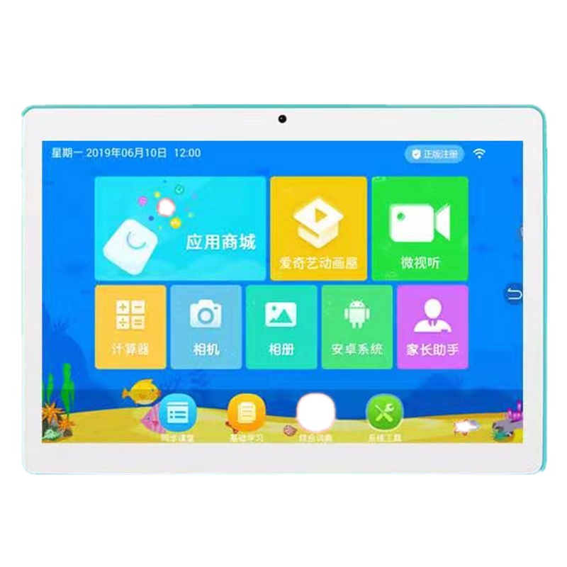 小霸王学习机R10平板电脑点读机英语家教机小学初高中全教材同步标准版