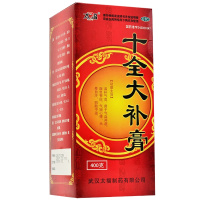 太福 十全大补膏400g 气血两虚 补气 血气不足 面色苍白盗汗