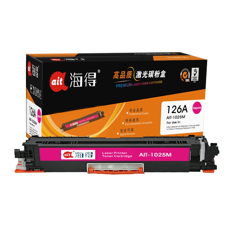 Ait海得 CE313A硒鼓 专业版 AIT-1025M红色粉盒 适用惠普HP MFP M175A M175NW M27
