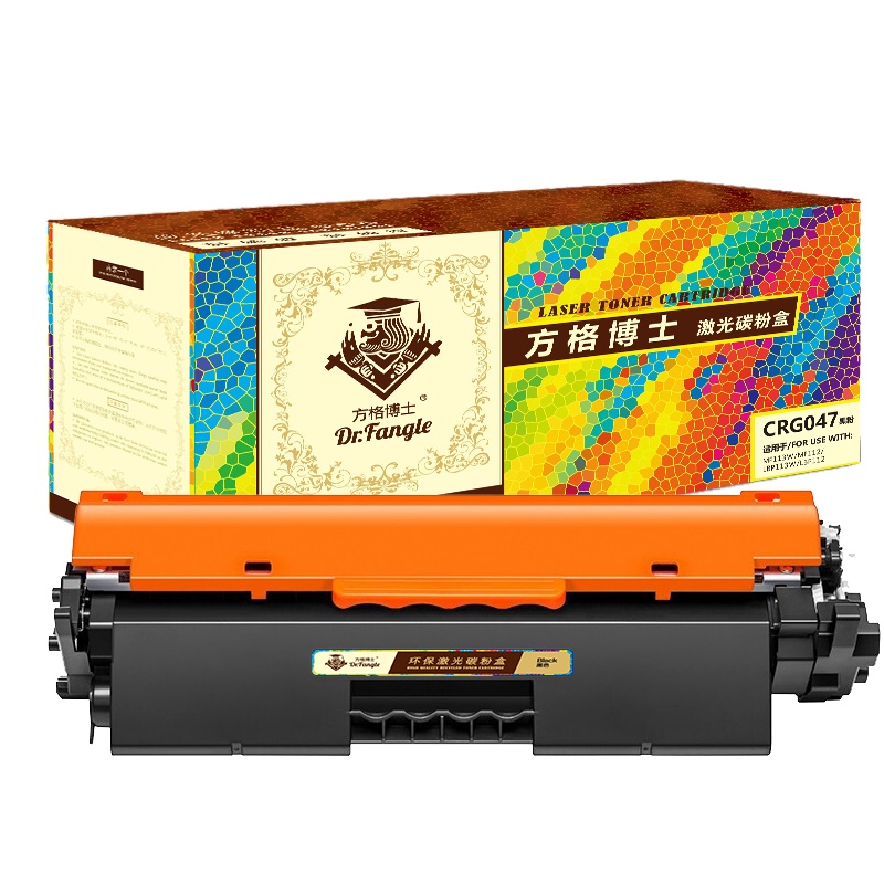 方格博士 CN-CRG047黑粉(带芯片) 适用于:佳能 MF112/LBP112/MF113w/LBP113w