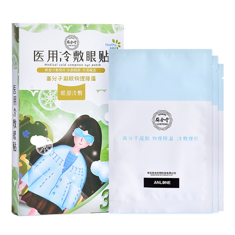 丽尚 眼贴3片装高分子水凝胶物理降温冰凉眼罩