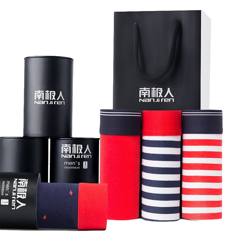 南极人(NanJiren)3条装男士内裤纯棉平角裤独立罐筒装四角短裤头纯色棉质大码底裤衩裤头