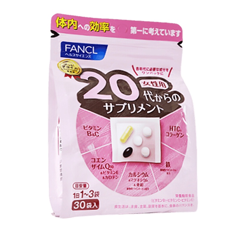 [日本直邮]FANCL女性20岁20代八合一综合维生素营养素20-29岁
