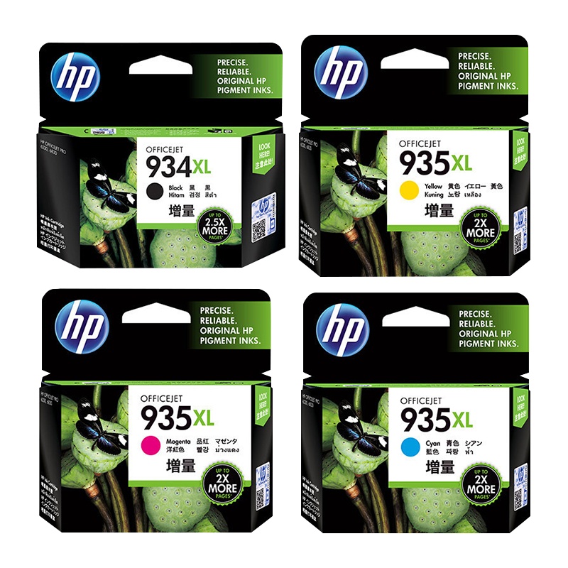 惠普(HP)934 / 935 黑色彩色墨盒套装(适用Officejet Pro 6830 6230)