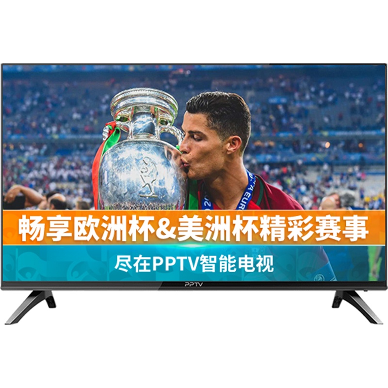 PPTV智能电视32英寸高清1+8GB大存储AI人工智能网络WIFI平板液晶电视40 43 45 32V4