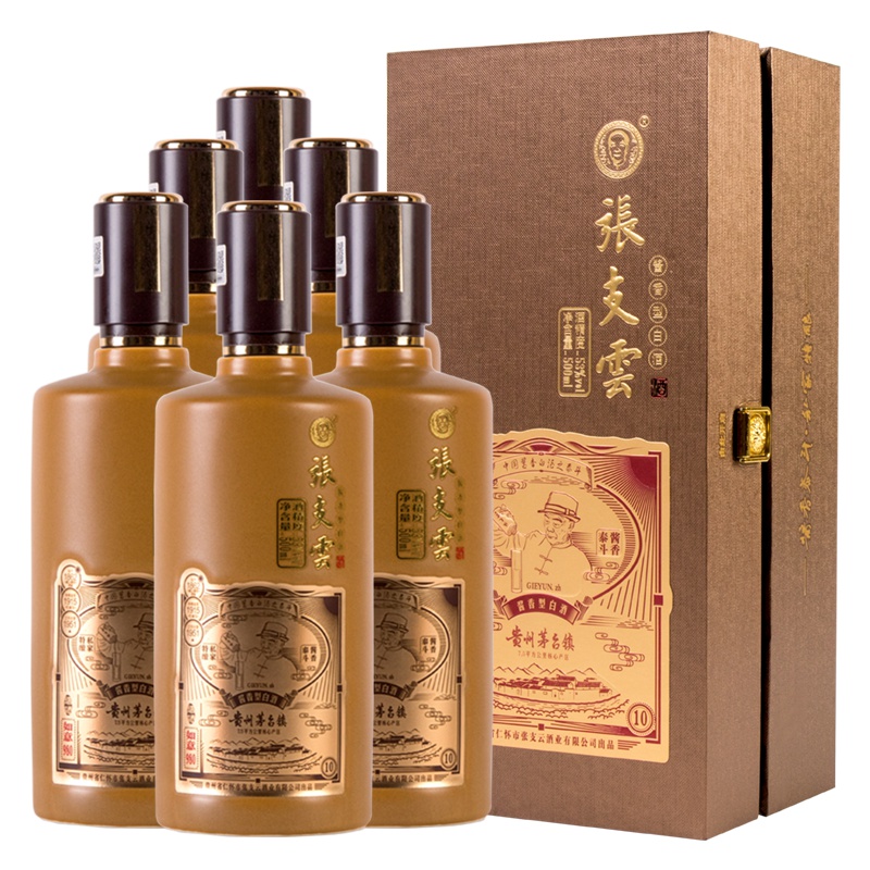 张支云10年如意980 酱香型白酒53度 纯粮酒高粱酒坤沙酒500ml*6瓶白酒整箱(内含3个礼袋)
