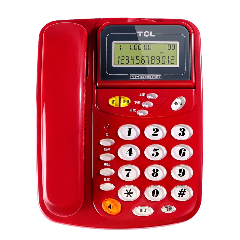 TCL HCD868(17B)TSD固定有绳电话机座机来电显示免电池免提屏幕翻转座式壁挂家用办公有绳固话(火红)