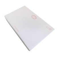 凭证打印纸2709A W-3 5本装