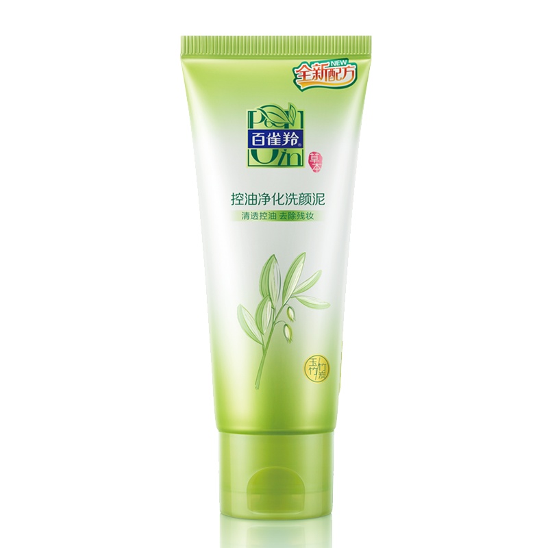 百雀羚洗面奶男女控油净化洗颜泥95g学生祛痘补水保湿深层清洁「清透控油 去除残妆」洗面奶洁面深层清洁肌肤清透毛孔