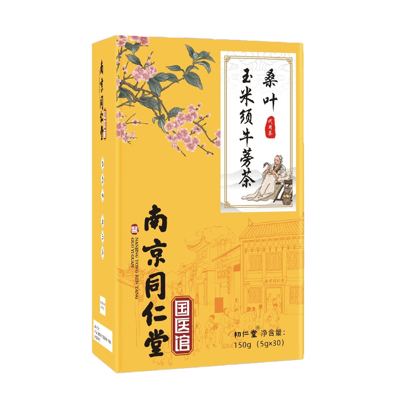 SN-桑叶玉米须牛蒡茶150g*5