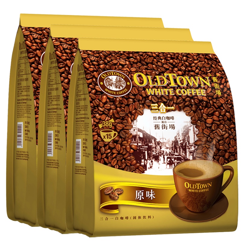OLDTOWN旧街场咖啡三合一原味白咖啡570克*3袋组合共45条进口速溶咖啡粉
