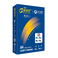 亚太森博 经典高品乐 复印纸 A4 80G 办公用纸 打印纸 500张/包*5包/箱