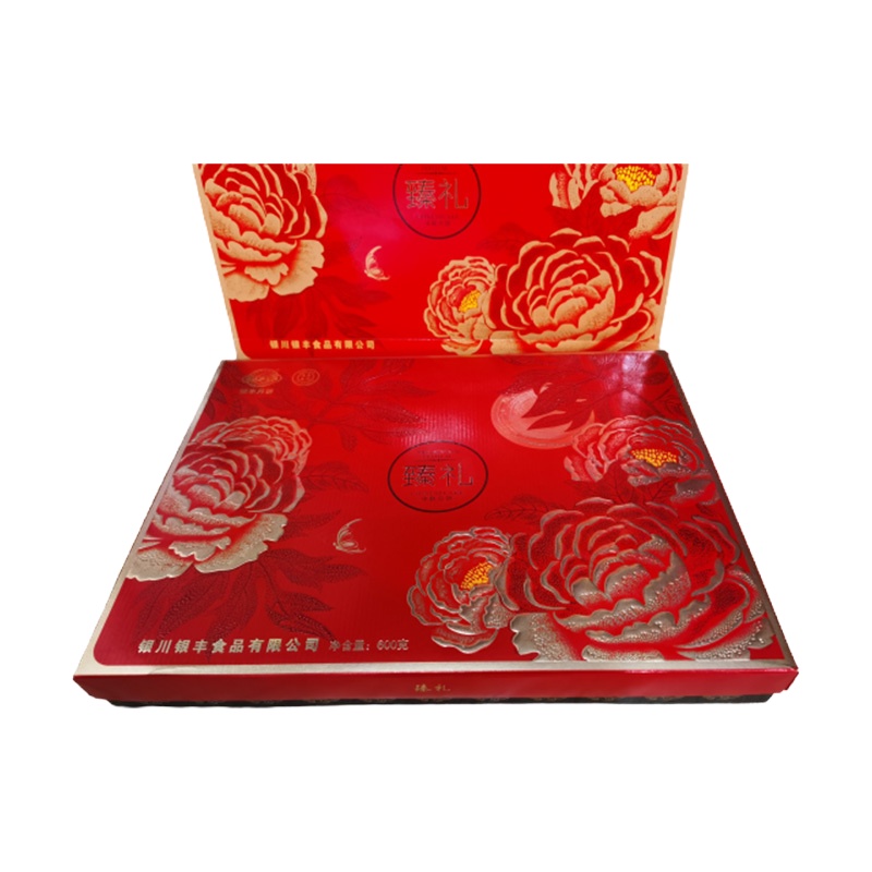 林遠記(LINYUANJI DELICATESSEN) 臻礼月饼礼盒